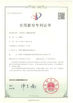 China Suzhou Huiyuan Plastic Products Co., Ltd. zertifizierungen